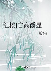 林凡叶梦瑶免费阅读全文最新章节