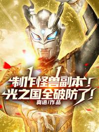 秦墨秦相如免费阅读全文最新章节